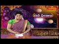 దినఫలాలు | Daily Horoscope in Telugu by Sri Dr Jandhyala Sastry | 21st January 2021 | Hindu Dharmam - 25:18 min - News - Video