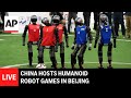LIVE: World Humanoid Robot Games in China