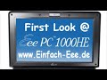 Eee PC 1000HE - First Look