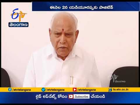 Karnataka CM Yediyurappa recovers from Coronavirus Karnataka CM Yediyurappa recovers from Coronavirus