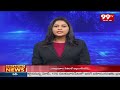 Green Army Meeting At Eluru | ఏలూరులో రైతుల గ్రీన్ ఆర్మీ సమావేశం | 99TV - 02:59 min - News - Video