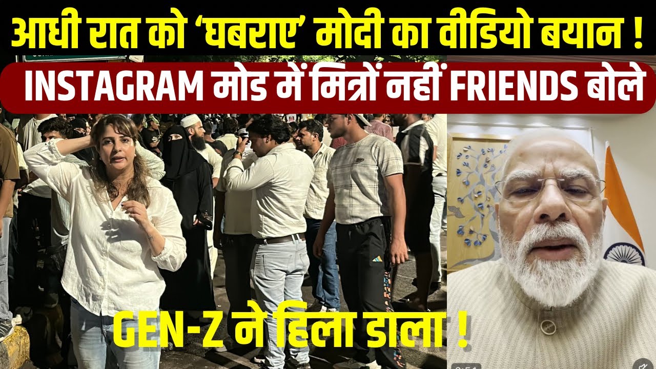 Jantar Mantar LIVE | PM Modi Speech | NEET Paper Leak | Cockroach | CJP Protest