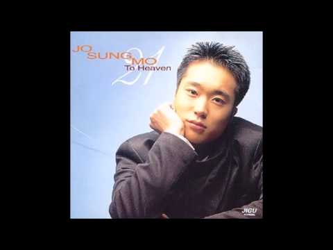 조성모 - TO HEAVEN(투 헤븐)