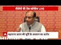 BJP Press Conference: Vijay Namdevrao Wadettiwar पर इस मुद्दे को लेकर भड़के Sudhanshu Trivedi !  - 02:15 min - News - Video