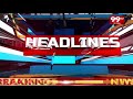 9AM Headlines | Latest Telugu News Updates | 99TV  - 00:50 min - News - Video