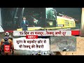 Uttarkashi Tunnel Rescue: प्लान-A और प्लान-B दोनों हुआ फेल तो इस्तेमाल होगा प्लान-C  - 03:51 min - News - Video