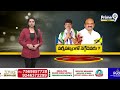 నర్సీపట్నం రణరంగం | Ayyanna Patrudu VS Umashankar Ganesh | Narisipatnam Politics | Prime9  - 04:36 min - News - Video