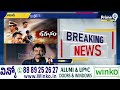 LIVE🔴: రాంగోపాల్ వర్మపై కేసు నమోదు | Case Registered on Ram Gopal Varma | Prime9 News  - 00:00 min - News - Video