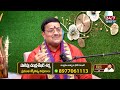 పితృ పక్షంలో కాకికే పిండం ఎందుకు? | శ్రాద్ధం vs తర్పణం | Astrologer Chandra Shekhar Sharma  - 11:44 min - News - Video