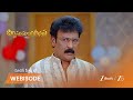 Dheerga Sumangali Bhava | అర్జున్, గౌతమ్ తో ఫాదర్స్ డే వేడుకలు!