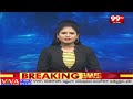 కాంగ్రెస్ అధికారంలోకి వస్తే వేతనాలు పెంపు..షర్మిల హామీ | YS Sharmila | Congress | 99TV  - 02:19 min - News - Video