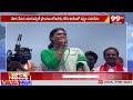కాంగ్రెస్ అధికారంలోకి వస్తే వేతనాలు పెంపు..షర్మిల హామీ | YS Sharmila | Congress | 99TV
