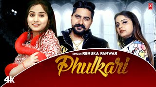 Phulkari ~ Renuka Panwar ft Priya Soni Video HD