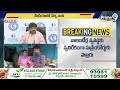 పవన్, బాబు పై పేర్ని నాని కీలక వ్యాఖ్యలు | Perni nani Comments On Pawan Kalyan Chandrababu | Prime9  - 08:31 min - News - Video