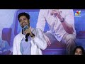 Adivi Sesh Teased Director Sailesh Kolanu At HIT 2 Teaser Launch | IndiaGlitz Telugu  - 01:17 min - News - Video