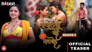 Matkani Ke Matke : Season 2 (2023) Rabbit App Hindi Web Series Trailer