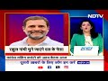 Congress CWC Meeting: CWC की अहम बैठक आज, Rahul Gandhi को Congress संसदीय दल के नेता बनाने की मांग  - 03:48 min - News - Video