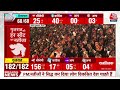 PM Modi ने कहा- BJP के प्रयासों ने आदिवासी युवाओं को सशक्त किया | Gujarat Election Result 2022  - 05:06 min - News - Video