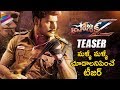 Project Z Telugu Movie TEASER- Sundeep Kishan, Lavanya Tripathi