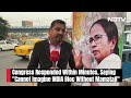 Mamata Banerjee INDIA Alliance | No Tie-Up With Congress: TMC Bengal Twist Stuns INDIA Bloc:  - 03:58 min - News - Video