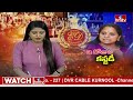 LIVE : కవిత కేసులో బిగ్ ట్విస్ట్..3 రోజుల కస్టడీ పొడిగింపు..! | mlc kavitha live today | hmtv  - 00:00 min - News - Video