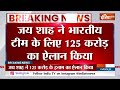 Breaking News: जय शाह ने भारतीय टीम के लिए 125 करोड़ का ऐलान किया | India Win T20 world cup 2024  - 01:39 min - News - Video