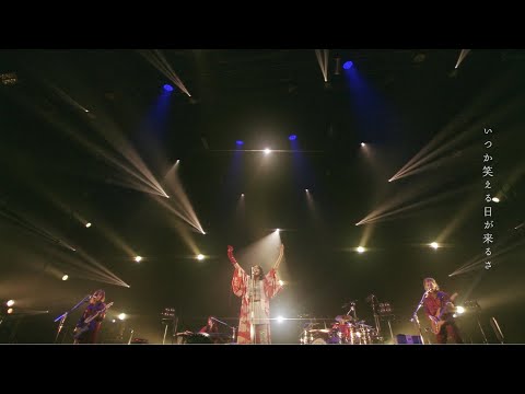 女王蜂『聖戦』(Live at 日本武道館 2021.2.25 夜天決行)Official Live Clip