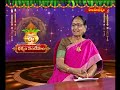 EP -10 ధర్మం సందేశం..! || DHRMAM SANDESAM || రంగి కమల || Rangi Kamala || Hindu dharmam  - 20:18 min - News - Video