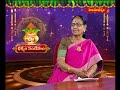 EP -10 ధర్మం సందేశం..! || DHRMAM SANDESAM || రంగి కమల || Rangi Kamala || Hindu dharmam