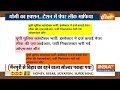 Yogi Adityanath | Paper Leak News Live : कस्टडी में पेपर लीक के तीनों आरोपियों ने उगल डाला नाम?  - 01:20:47 min - News - Video