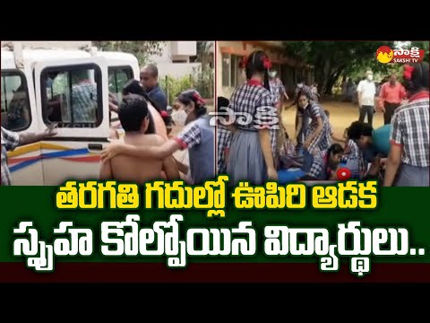 Kakinada Kendriya Vidyalaya students fall unconscious, hospitalised Kakinada Kendriya Vidyalaya students fall unconscious, hospitalised