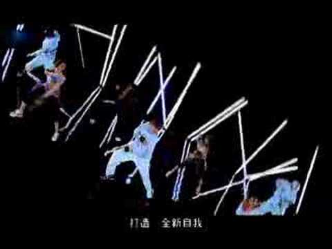 She's Not Sorry by Vanness Wu