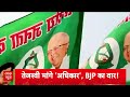 TOP News: 8 बजे की बड़ी खबरें | Bihar Election 2025 | Uttarakhand News | BMW | Delhi | PM Modi - 01:00 min - News - Video
