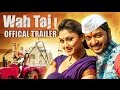 Wah Taj - Official Trailer - Shreyas Talpade, Manjari Fadnis