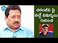 Swami Naidu  on Criticism against Chiranjeevi