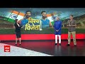 IND vs BAN: सुपर-8 में टीम इंडिया की दूसरी जीत, कुलदीप-बुमराह और हार्दिक का कमाल | T20 World Cup  - 02:57 min - News - Video