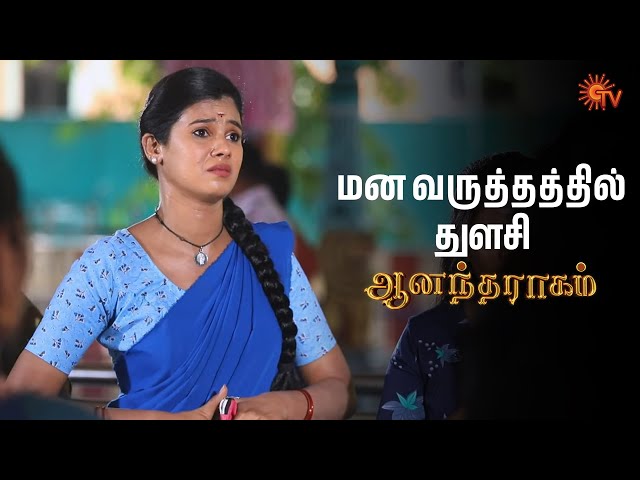 இனிமேல் எல்லாம் நம்ம ஈஸ்வரி பாத்துப்பாங்க|Anandha Ragam - Semma Scenes | 04 July 2025 | Sun TV