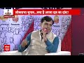 Anuprya Patel LIVE: अनुप्रिया पटेल ने सीट शेयरिंग और कांग्रेस पर दिया चौंकाने वाला बयान | 2024 Polls  - 06:51:30 min - News - Video