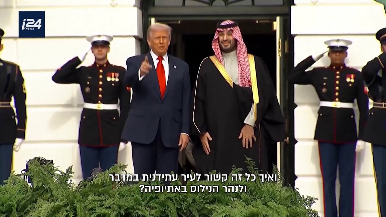 ישראל היא רק האליבי: הדיל הסודי מאחורי עסקת ה-F35 לסעודיה | מיוחד לסופ