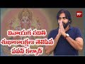 Pawan, Chandrababu convey Vinayaka Chavithi  Wishes