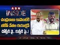 BJP Leaders Strongly Respond on Chandrababu Comments- Inside