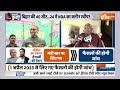 Kahani Kursi Ki : तेजस्वी के विभाग की जांच...किस-किस तक आंच? Tejashwi Yadav Vs Nitish Kumar  - 12:47 min - News - Video