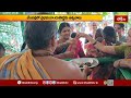 Devotional News | Bhakthi Visheshalu (భక్తి విశేషాలు) | 10th July 2025 | Bhakthi TV  - 21:11 min - News - Video