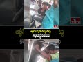 ఆర్టీసీ బస్సులో పొట్టు పొట్టు కొట్టుకున్న స్త్రీ, పురుషులు | Fight Between In RTC Bus | Hmtv  - 00:52 min - News - Video