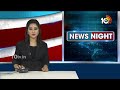 TDP - Janasena - BJP Alliance | పొత్తు దాదాపు ఖరారు..! | Pawan Kalyan | Chandrababu | 10TV News  - 00:52 min - News - Video