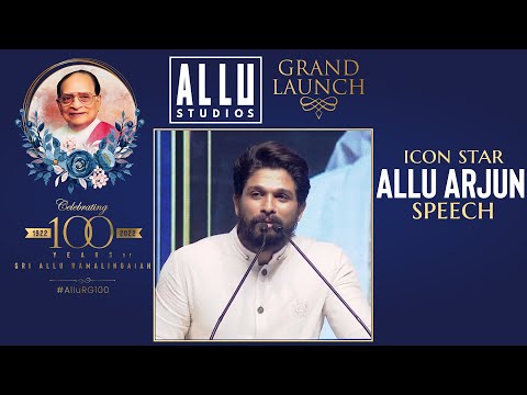 Thank you dad for loving your father so much, Allu Arjun@ Allu Studios Launch