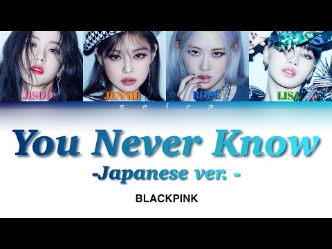 BLACKPINK - You Never Know(Japanese ver.)【Color Coded 和訳/Lyrics/Rom/Eng】