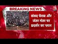 Noida Farmers Protest: दिल्ली कूच करने पहुंचे हजारों किसान, Noida Police ने Mahamaya Flyover पर रोका  - 03:12 min - News - Video