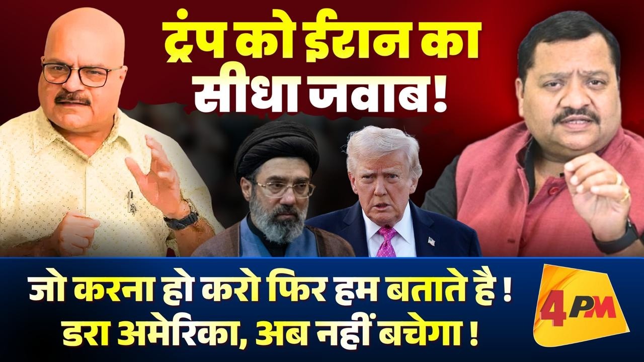 सपने में भी नही सोचा था ईरान ने कि ये हो जाएगा हाल॥ America ॥ Iran