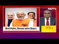 BJP Candidate List: BJP की हो रही केन्द्रीय चुनाव समिति की बैठक | Hot Topic  - 02:53 min - News - Video